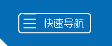 联系我们-腾龙公司客服153-6883-7779