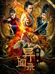 叶川唐清雪免费阅读封面